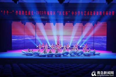 好戲連臺(tái)“嗨”翻場(chǎng)，活力之星“藝”起來！2023中秋、春節(jié)晚會(huì)直通車在城陽啟動(dòng)