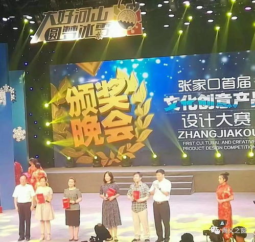 匠心塑美，創(chuàng)意生輝——尚義面塑泥塑師李學(xué)麗榮獲全市文創(chuàng)大賽優(yōu)秀工藝獎(jiǎng)