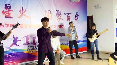 社聚星火 團(tuán)聚百年——昌吉學(xué)院社團(tuán)文化展演暨迎新年文藝晚會(huì)企業(yè)形象策劃方案
