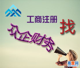 眾企財(cái)務(wù)助力豐臺(tái)化妝品批發(fā)企業(yè) 從注冊到記賬，一站式財(cái)稅服務(wù)解析